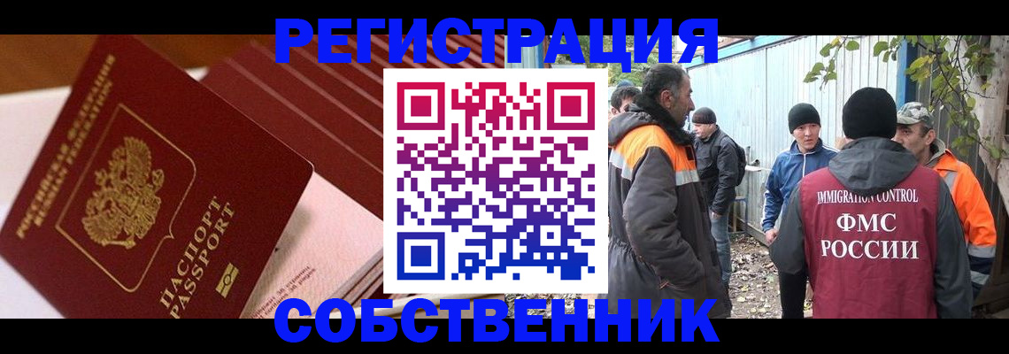 регистрация в Сибае