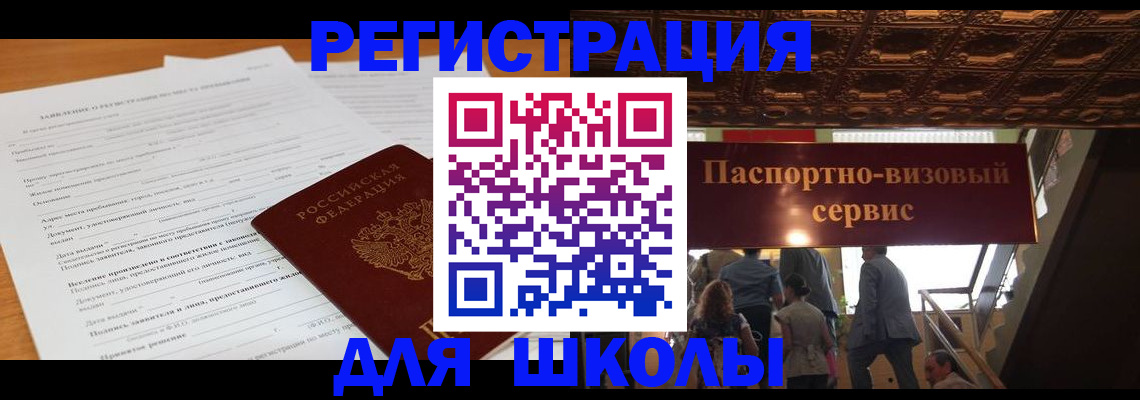 форма 3 в Сибае