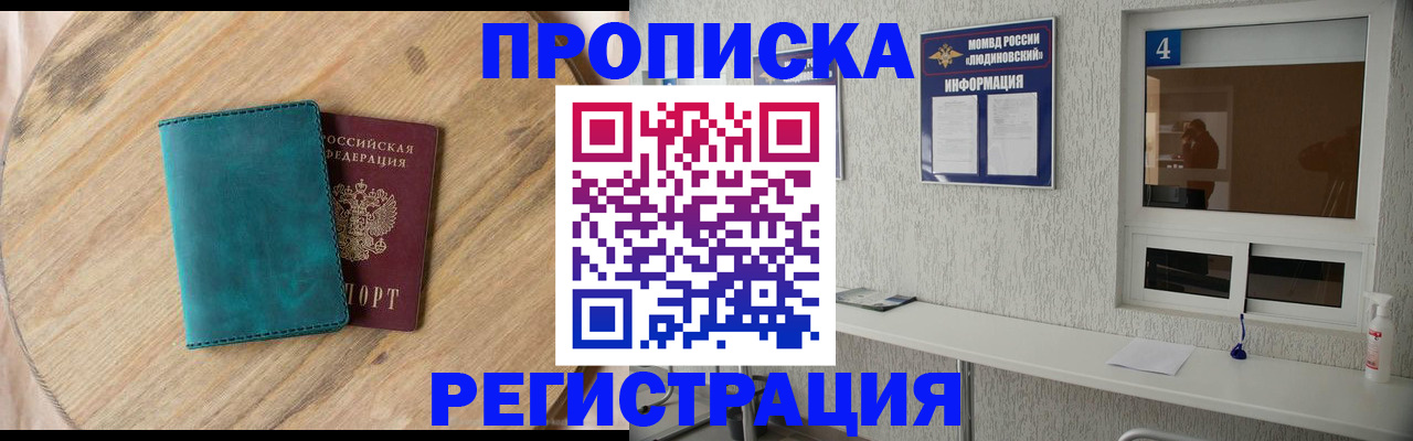 регистрация в Сибае