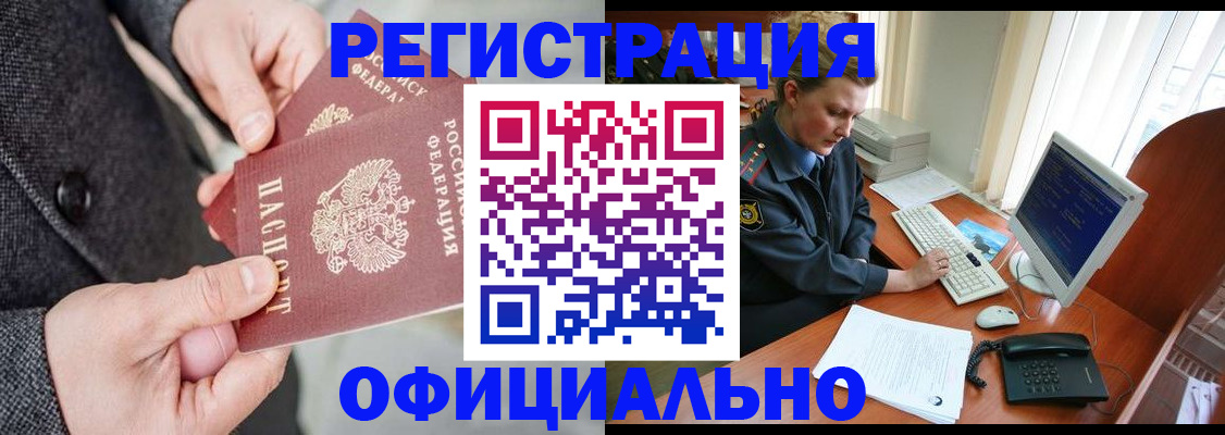 пропишу в квартире в Сибае